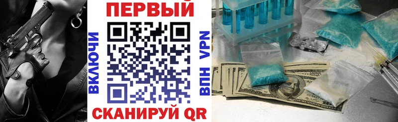 даркнет наркотические препараты Назрань Амфетамин 97%