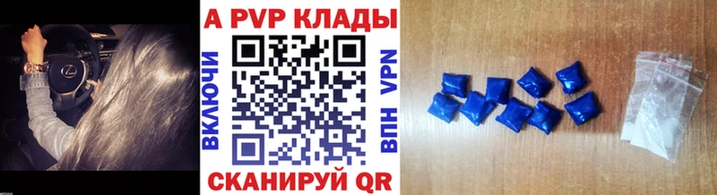 цены наркотик  Назрань  Альфа ПВП Crystall 