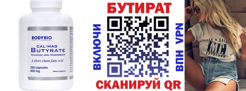 OMG зеркало  Назрань  Бутират вода  дарнет шоп 