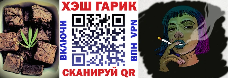 ОМГ ОМГ онион  Назрань  Еда ТГК конопля 
