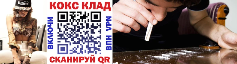 Cocaine 99%  продажа наркотиков  Назрань 