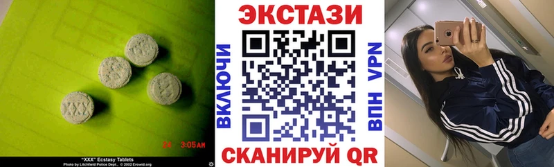 Экстази 280мг  ОМГ ОМГ зеркало  Назрань 