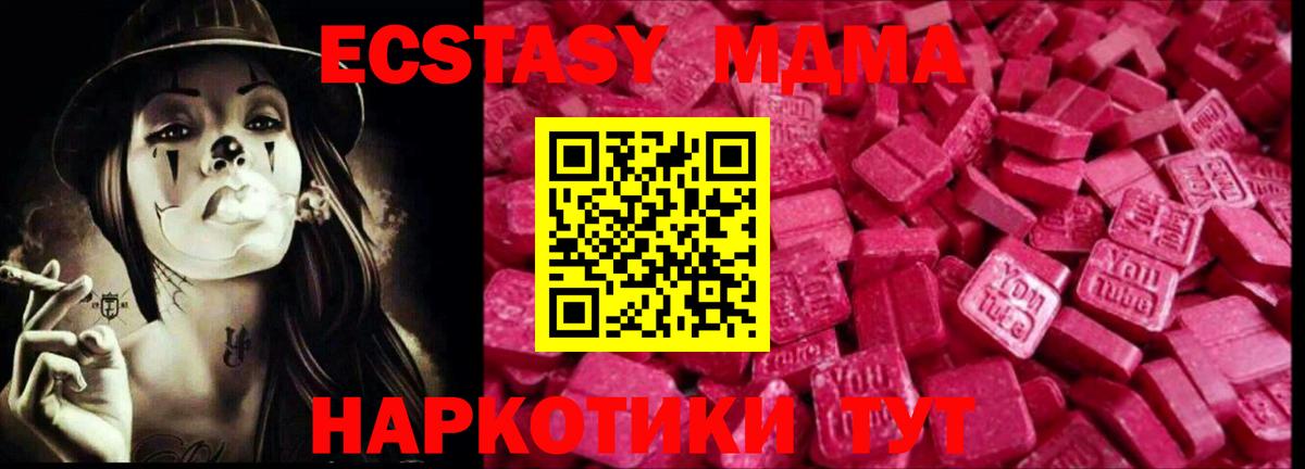 ЭКСТАЗИ Дубай Назрань