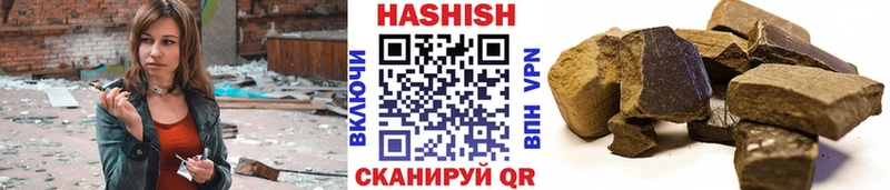 купить наркотики цена  Назрань  ГАШ VHQ 
