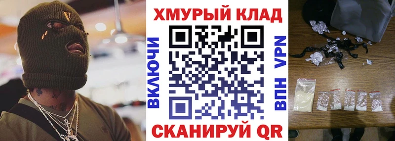 дарнет шоп  Назрань  Героин белый 