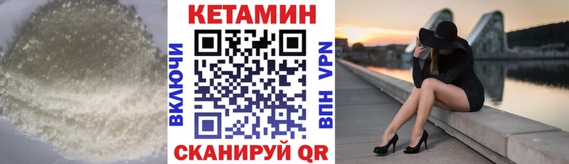 гидра ТОР  Назрань  КЕТАМИН ketamine 