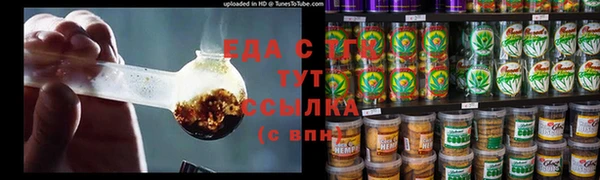 бутират Нязепетровск