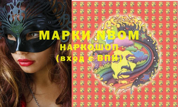MESCALINE Нягань