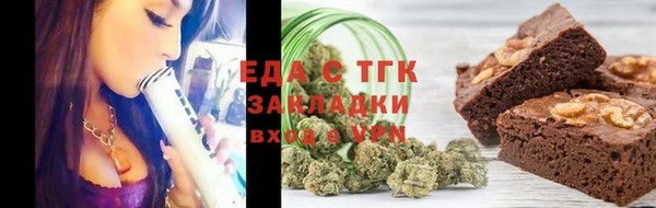 бутират Нязепетровск