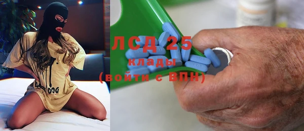 бутират Нязепетровск