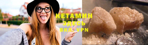 бутират Нязепетровск