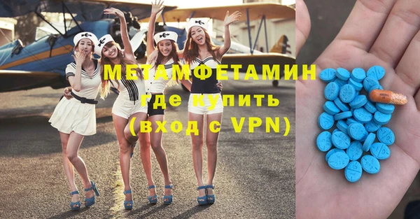 MESCALINE Нягань