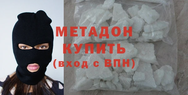 бутират Нязепетровск