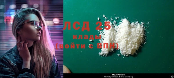 MESCALINE Нягань