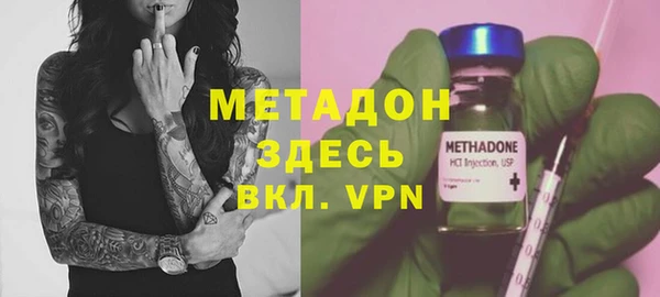 бутират Нязепетровск