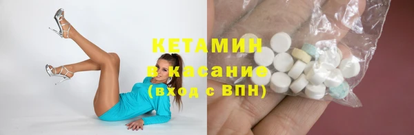 MESCALINE Нягань