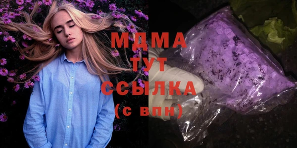 бутират Нязепетровск