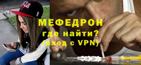 MESCALINE Нягань