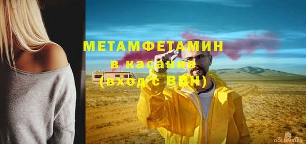 бутират Нязепетровск