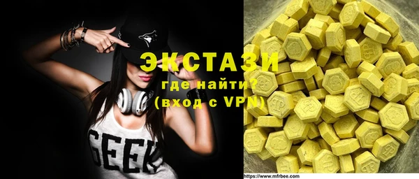 бутират Нязепетровск