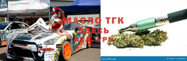 бутират Нязепетровск