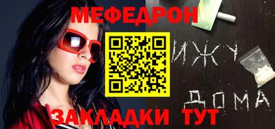 дживик Изобильный