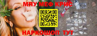 дистиллят марихуана Ипатово