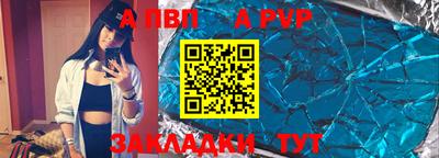 дживик Изобильный