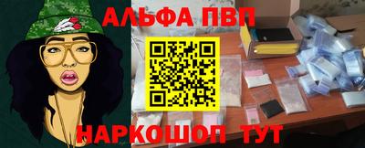 синтетический гашиш Ирбит