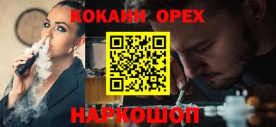 синтетический гашиш Ирбит