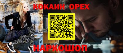 дистиллят марихуана Ипатово