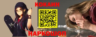 синтетический гашиш Ирбит