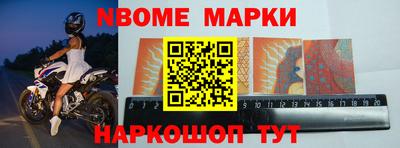синтетический гашиш Ирбит