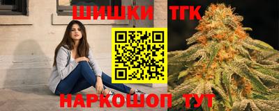 дистиллят марихуана Ипатово