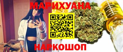 дистиллят марихуана Ипатово