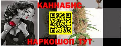 синтетический гашиш Ирбит
