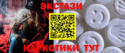 дистиллят марихуана Ипатово