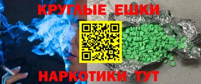 дистиллят марихуана Ипатово