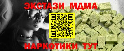 синтетический гашиш Ирбит