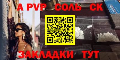 дистиллят марихуана Ипатово