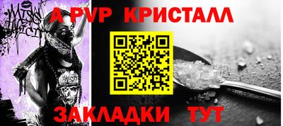 дживик Изобильный