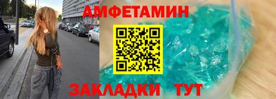 дистиллят марихуана Ипатово