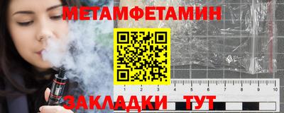 дистиллят марихуана Ипатово