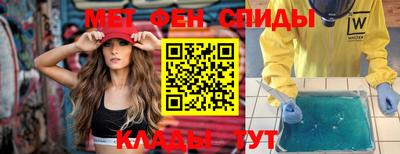 дистиллят марихуана Ипатово