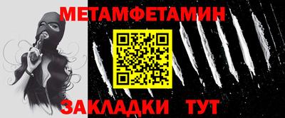 дистиллят марихуана Ипатово
