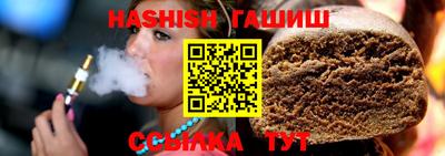 синтетический гашиш Ирбит