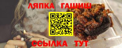 дистиллят марихуана Ипатово