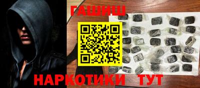 синтетический гашиш Ирбит