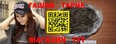дистиллят марихуана Ипатово