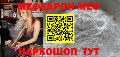 дистиллят марихуана Ипатово